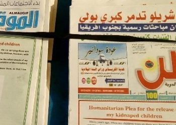 According to the South Sudanese editor, the Universal Printing Company, a privately owned company, on Monday increased the printing cost from 30,000 to 100,000 South Sudanese Pounds.