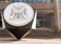 The Bank of Uganda is the central bank of Uganda. Established in 1966, by Act of Parliament, the bank is wholly owned by the government but is not a government department (PHOTO/Courtesy).
