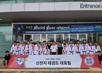 The Shincheonji Taekwondo Team poses for a commemorative photo at the “2025 Park Chung-hee Cup International Open Taekwondo Championships,” held at Sangju Indoor Gymnasium, Gyeongsangbuk-do, from July 18 to 21.