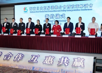 On September 9th, stakeholders from Hainan and Hong Kong signed agreements at the Hong Kong Convention and Exhibition Center. (Photo credit: Wang Shen)