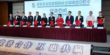 On September 9th, stakeholders from Hainan and Hong Kong signed agreements at the Hong Kong Convention and Exhibition Center. (Photo credit: Wang Shen)