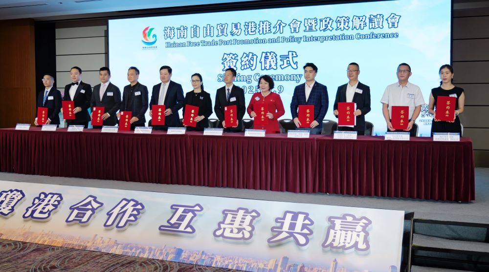 On September 9th, stakeholders from Hainan and Hong Kong signed agreements at the Hong Kong Convention and Exhibition Center. (Photo credit: Wang Shen)