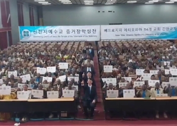 On the 10th, representative pastors from 84 churches in Ethiopia posed for a commemorative photo at the “Shincheonji Church of Jesus, the Temple of the Tabernacle of the Testimony, Peter Tribe, Ethiopia Signboard Changing Ceremony.”