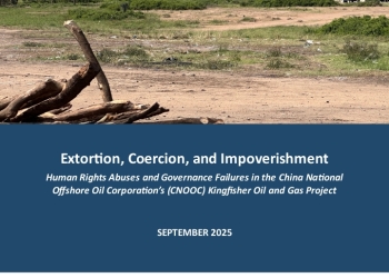 A cover page of the Report. (Courtesy photo)