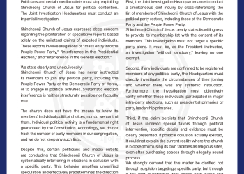 Shincheonji Church of Jesus is calling for an impartial investigation into election meddling claims, offering to cross-reference its membership lists with political party rosters